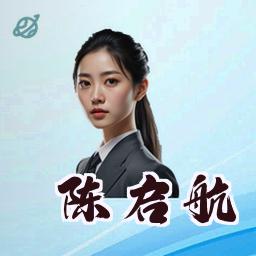 陈启航