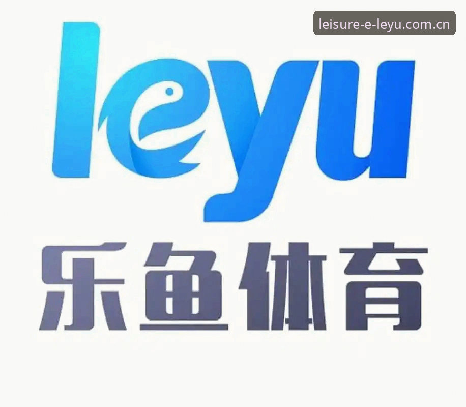 揭秘乐鱼体育平台：移动端娱乐体验背后的技术革新与用户口碑真相