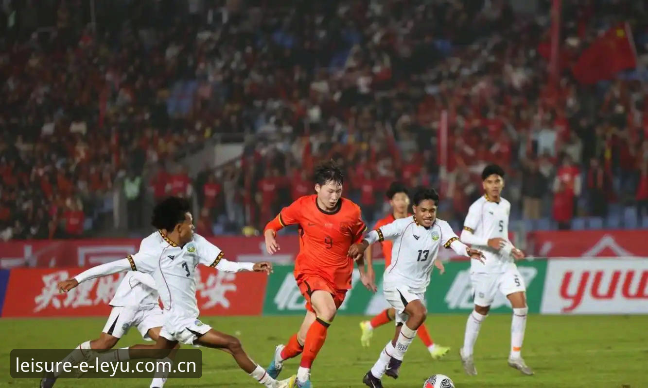 U17世界杯抽签结果深度解读与观赛操作教程