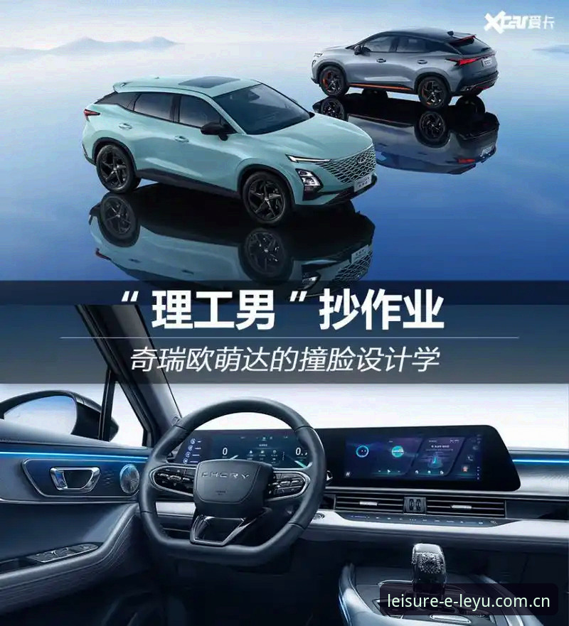 深度体验：乐鱼体育平台老用户的真实使用心得与评测