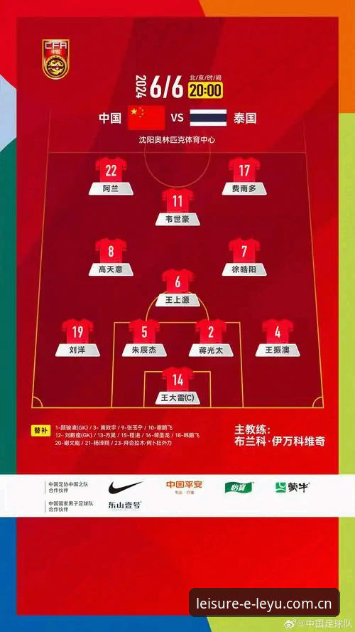 2026乐鱼怎么样 乐鱼体育平台2026体验详解:老用户分享真实感受