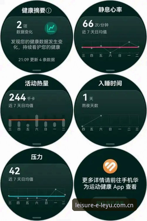 乐鱼体育平台最新动态：2024版手机端体验深度评测，安全性与功能全面升级